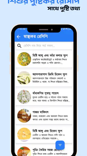 Astha Pregnancy & Parenting screenshot
