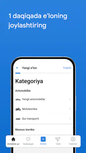 Avtoelon – Авто Объявления screenshot