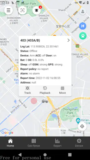 BAANOOL IOT screenshot