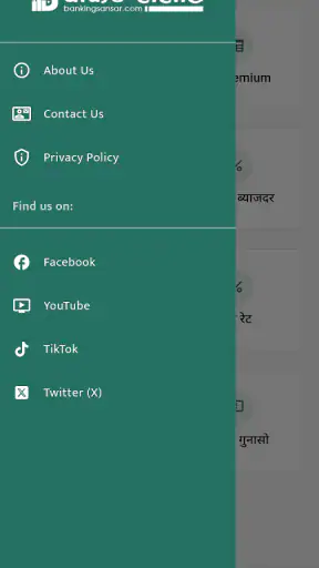 Banking Sansar screenshot