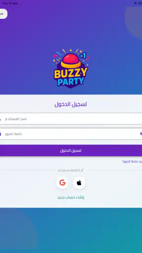 Buzzy Party: مافيا و الجاسوس screenshot