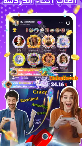 Chatbar(Haba) - Voice Chatroom screenshot