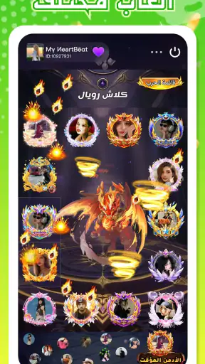 Chatbar(Haba) - Voice Chatroom screenshot
