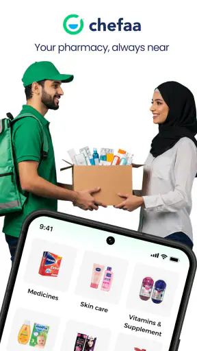Chefaa - Pharmacy Delivery App screenshot
