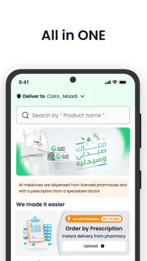 Chefaa - Pharmacy Delivery App screenshot