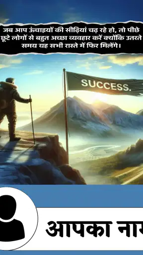 Daily Poster Status screenshot