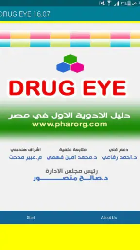 drug eye index screenshot