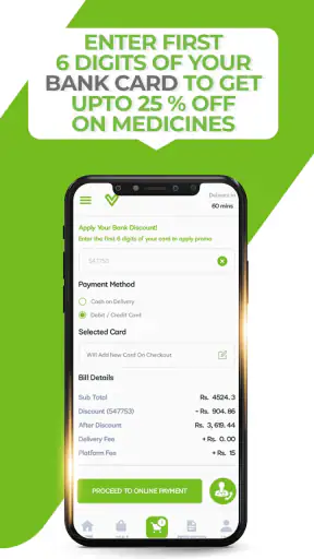 DVAGO - Pharmacy & Healthcare screenshot