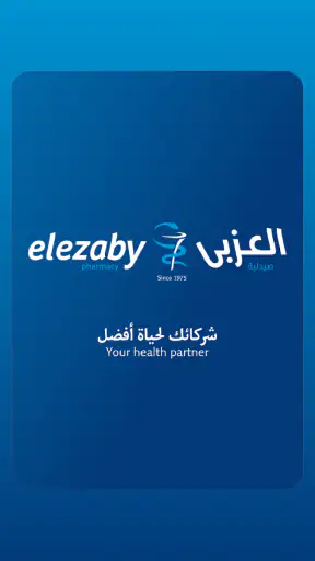 Elezaby pharmacy screenshot