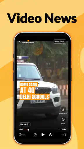 English News by Dainik Bhaskar screenshot