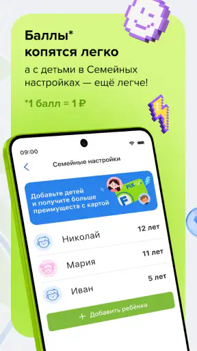 Fix Price: доставка, самовывоз screenshot