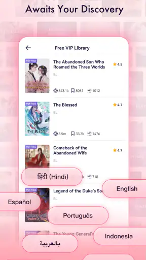 Flying Lines – BL, Yaoi & LGBT screenshot