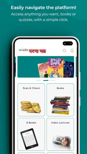 Ghatna Chakra screenshot