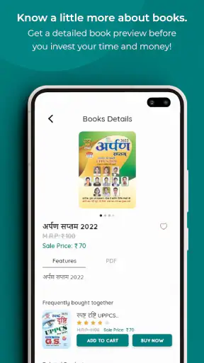 Ghatna Chakra screenshot