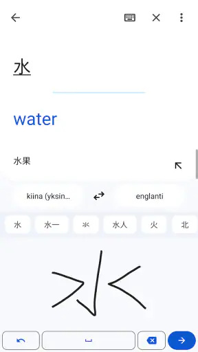 Google Kääntäjä screenshot