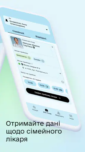 Health24 screenshot