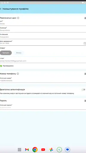 Health24 screenshot