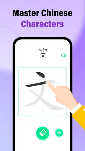 HelloChinese: Learn Chinese screenshot