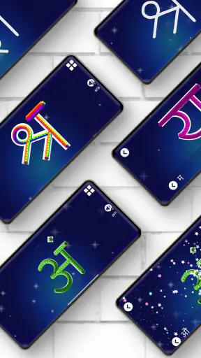 Hindi Alphabet Writing App screenshot