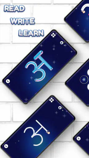 Hindi Alphabet Writing App screenshot