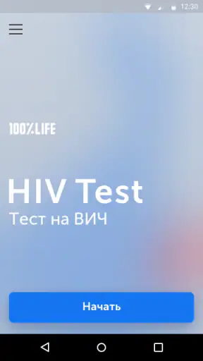 HIV-TEST screenshot