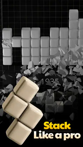 Joly Blocks Puzzle 3D screenshot