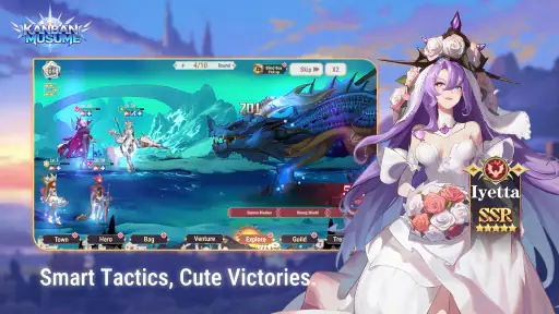 Kanban Musume:1000 Draws Gift screenshot