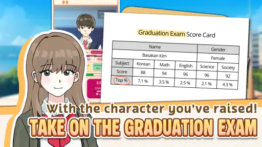 Korean Student Simulator screenshot