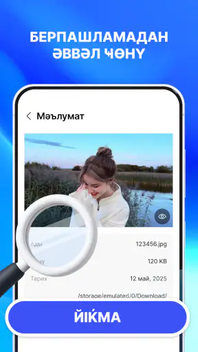 Kuvat ja videot: Palautus screenshot