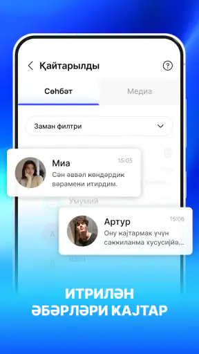 Kuvat ja videot: Palautus screenshot