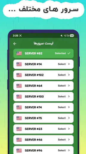 Lady VPN - قوی و سریع screenshot