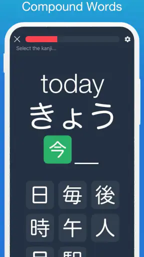 Learn Japanese! - Kanji Study screenshot