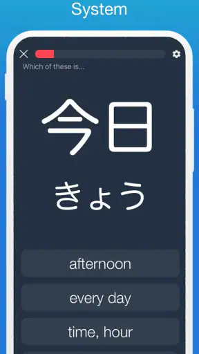 Learn Japanese! - Kanji Study screenshot