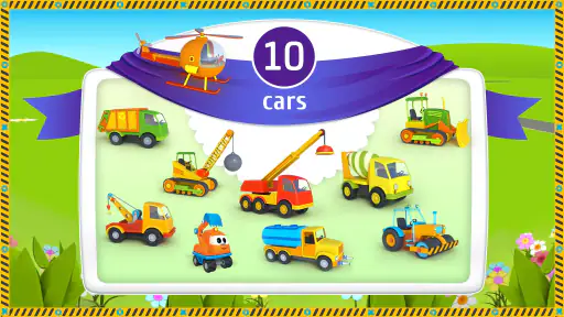 Leo and Сars: games for kids screenshot