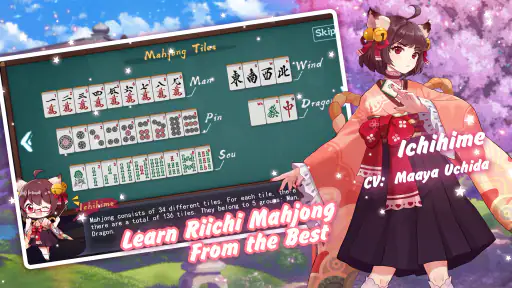Mahjong Soul screenshot