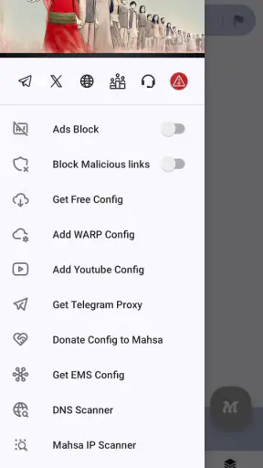 MahsaNG VPN screenshot