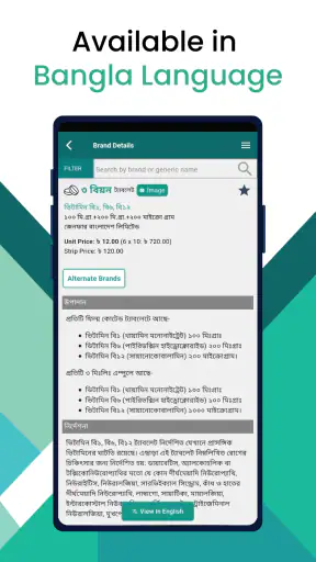 MedEx screenshot