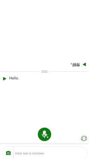 Microsoft Translator screenshot