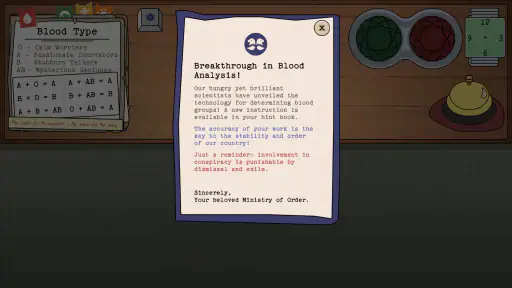 Ministry of Order Mobile screenshot