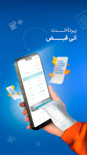 MyMCI screenshot