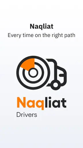 Naqliat Driver-نقليات للسائقين screenshot
