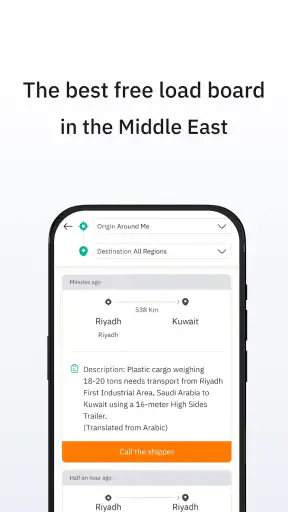 Naqliat Driver-نقليات للسائقين screenshot