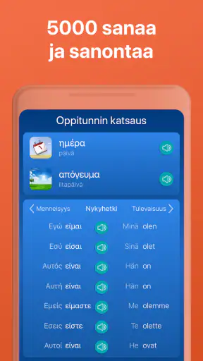 Opi kreikkaa - Puhu kreikkaa screenshot