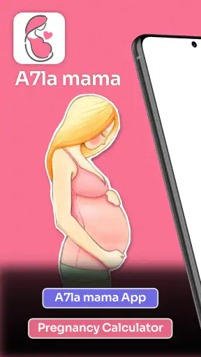 Pregnancy calculator | Tracker screenshot