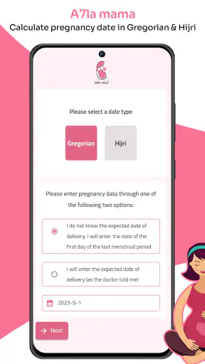 Pregnancy calculator | Tracker screenshot