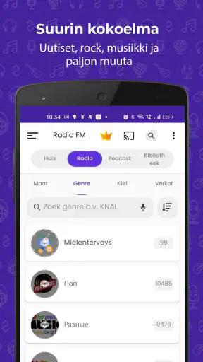Radio FM screenshot