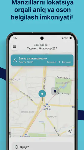 Rizo GO: такси и доставка screenshot