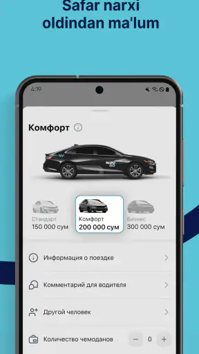 Rizo GO: такси и доставка screenshot