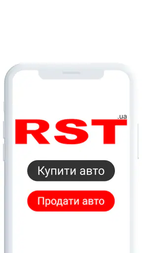 RST - Продаж авто на РСТ screenshot