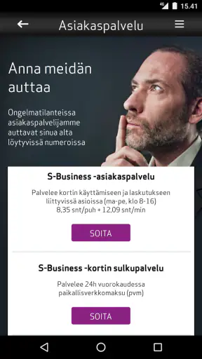 S-Business screenshot